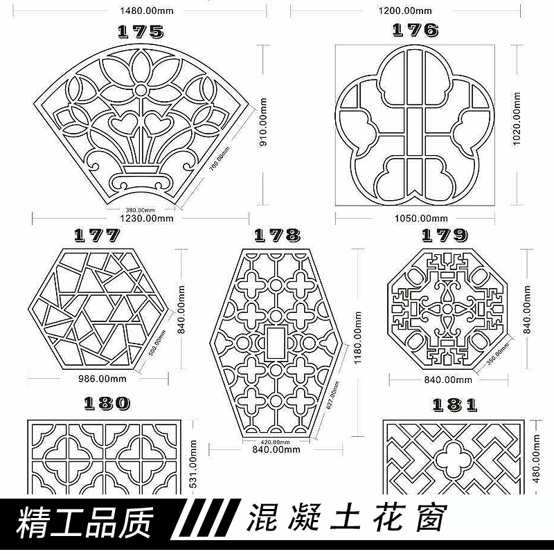 混凝土花窗定制图片