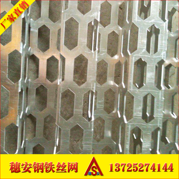 沖孔網(wǎng)板圖片/沖孔網(wǎng)板樣板圖 (2)