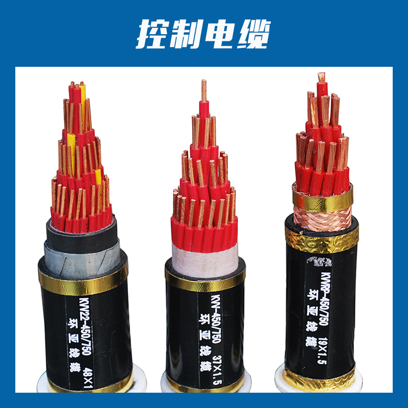 配電柜用控制電纜、安裝線圖片