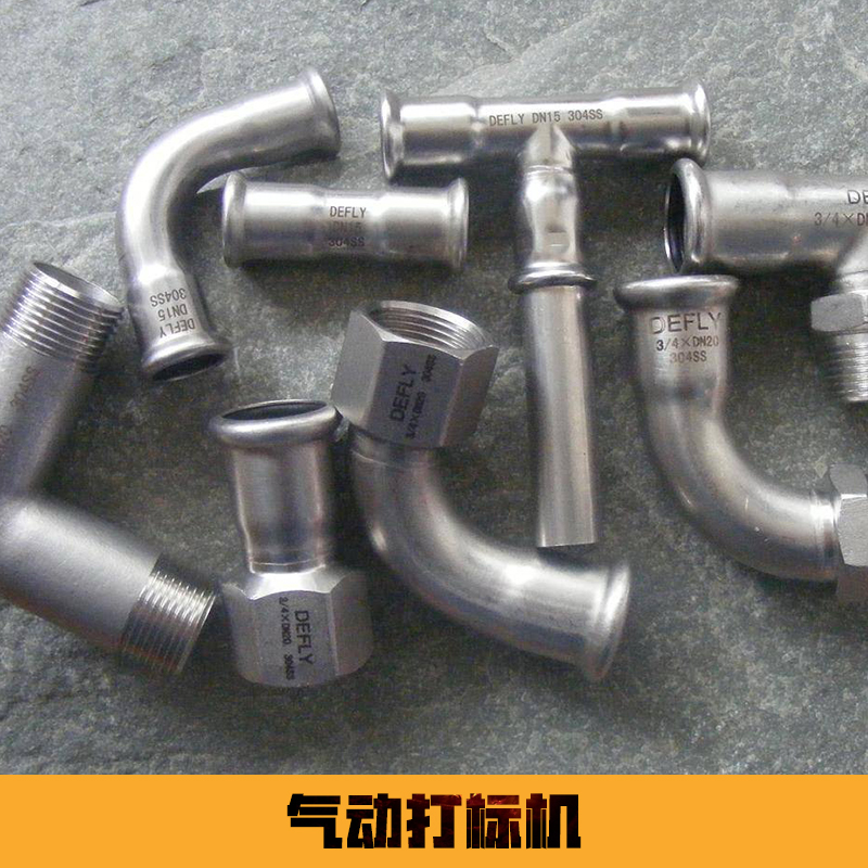 氣動打標(biāo)機設(shè)備圖片/氣動打標(biāo)機設(shè)備樣板圖 (4)