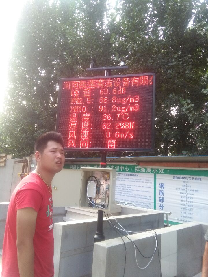 工地?fù)P塵圖片/工地?fù)P塵樣板圖 (2)