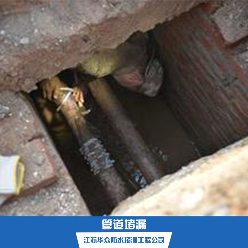 管道堵漏圖片/管道堵漏樣板圖 (4)