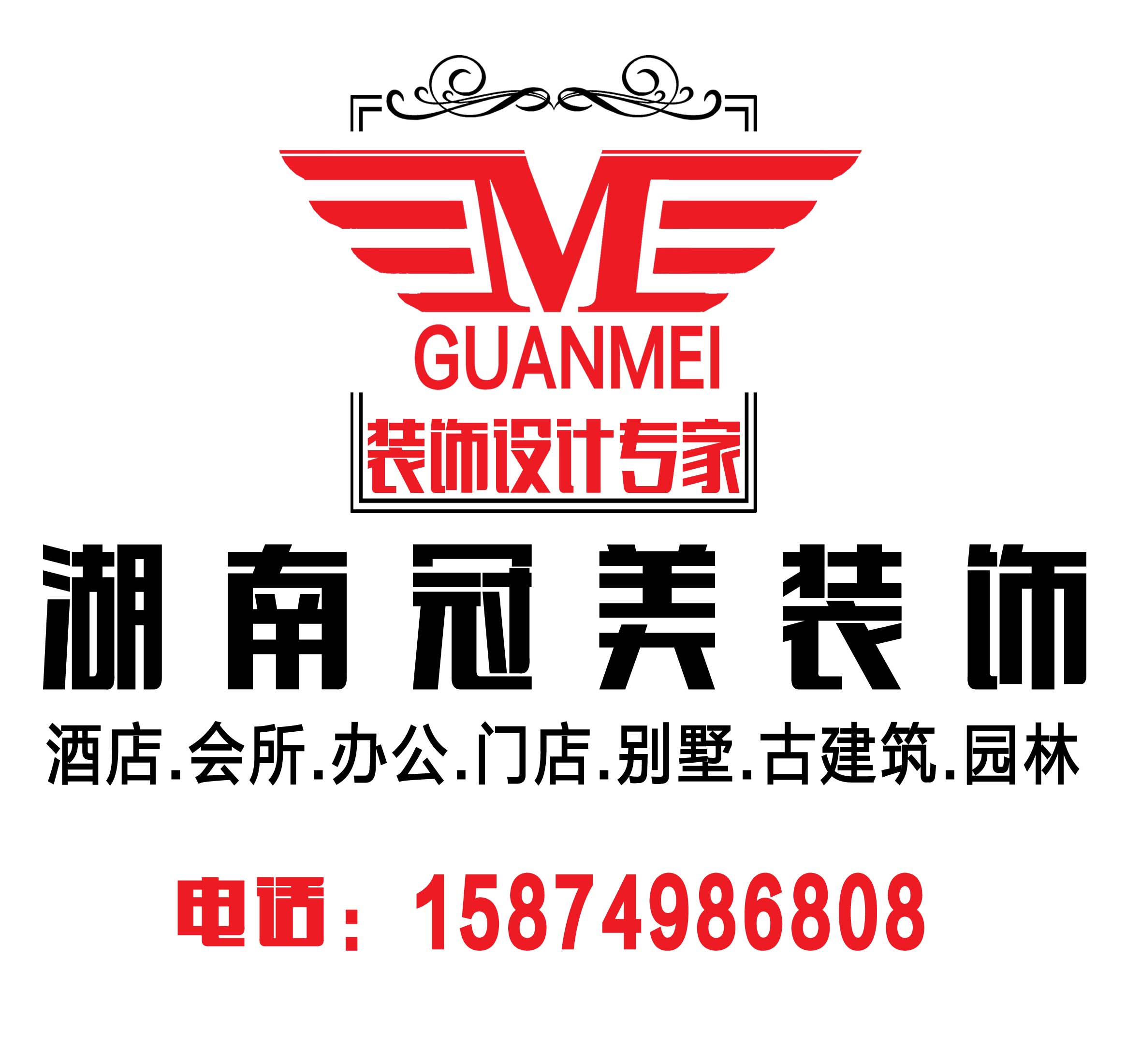 農(nóng)家樂酒店設(shè)計(jì)