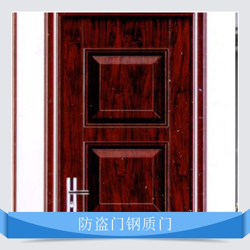 防盜門鋼質(zhì)門圖片/防盜門鋼質(zhì)門樣板圖 (2)