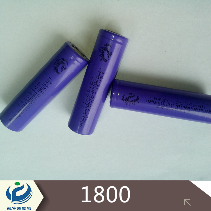 航宇18650-1800mAh圖片/航宇18650-1800mAh樣板圖 (4)