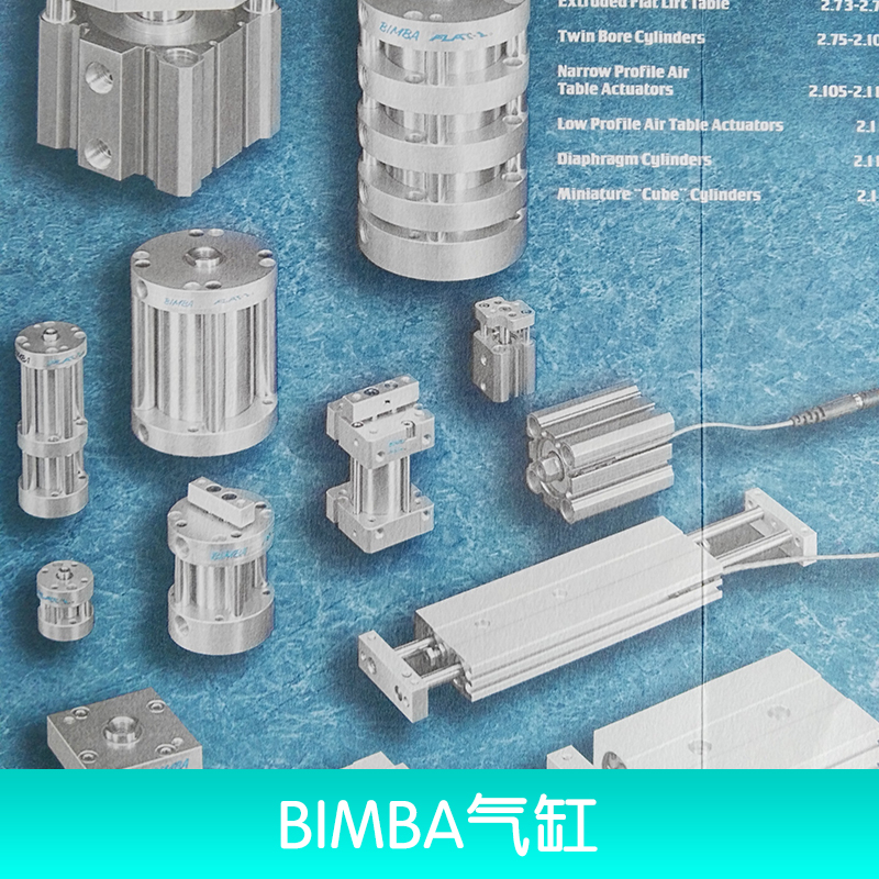 BIMBA气缸厂家直销图片