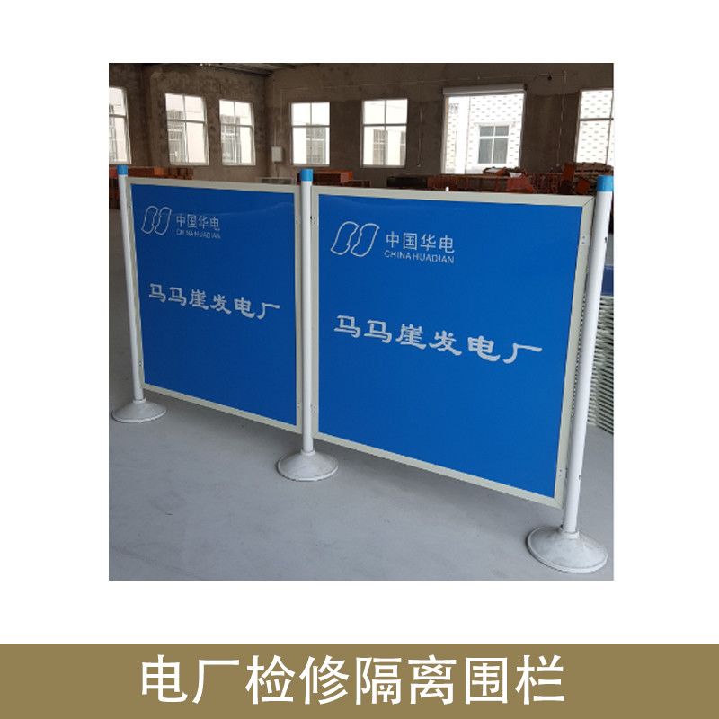 隔離圍欄圖片/隔離圍欄樣板圖 (4)