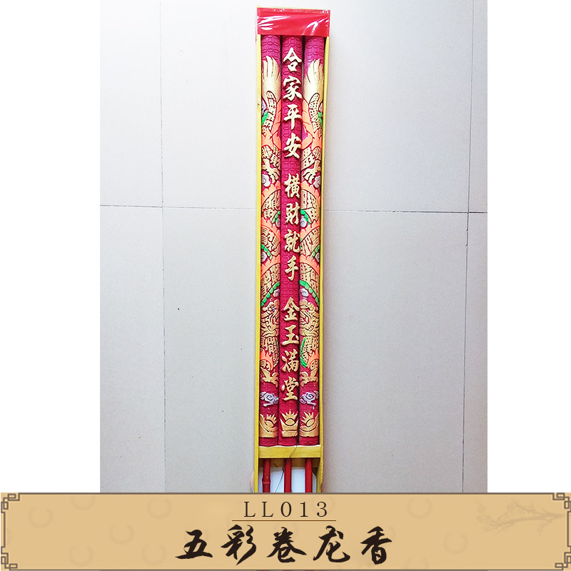 五彩圖片/五彩樣板圖 (4)