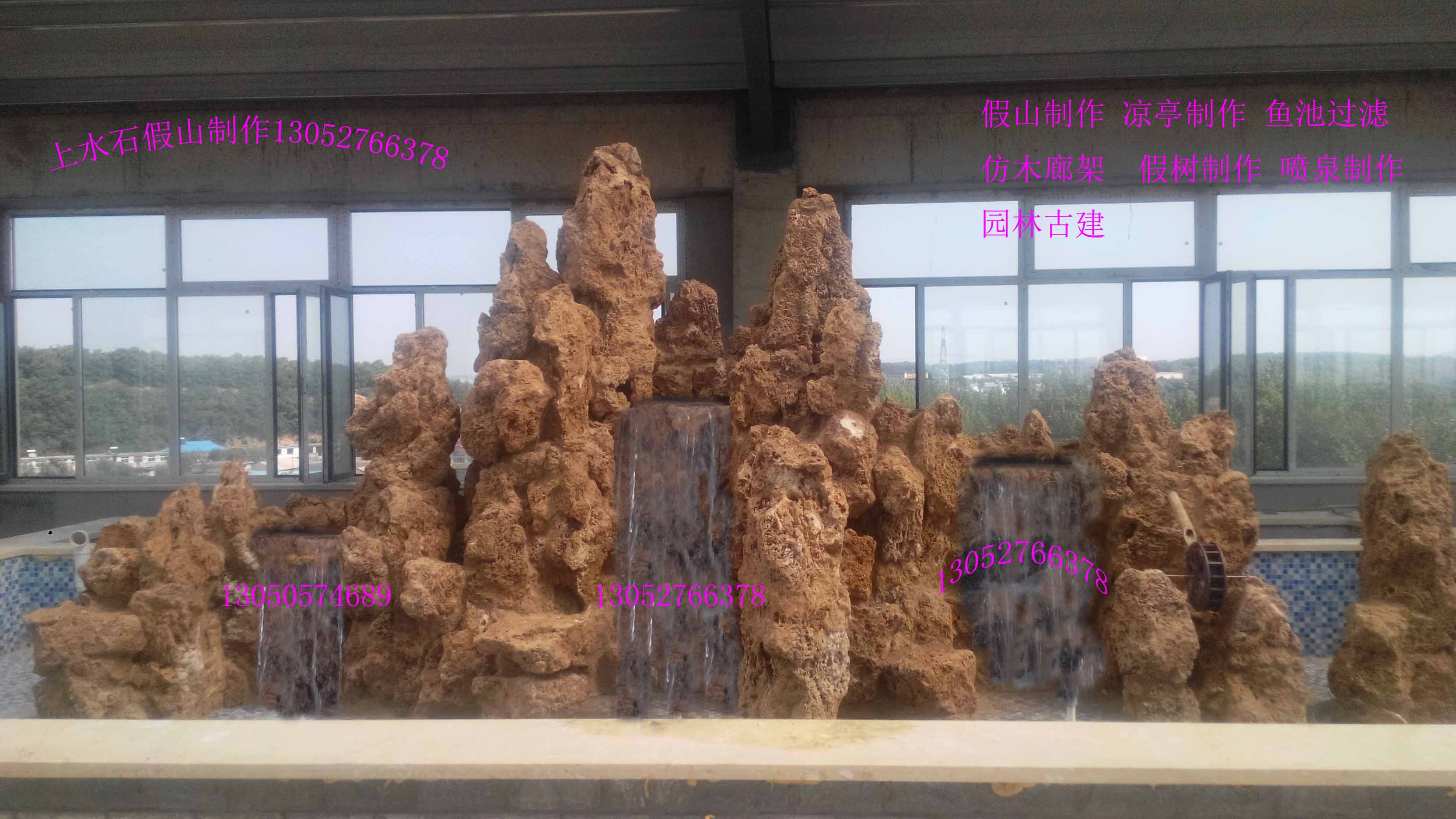 大連風(fēng)景石，假山石，上水石，銷售圖片/大連風(fēng)景石，假山石，上水石，銷售樣板圖 (3)