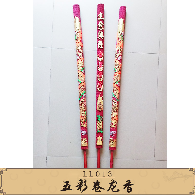 五彩圖片/五彩樣板圖 (1)