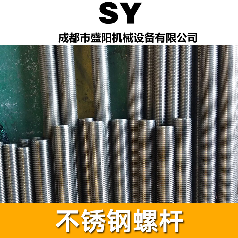 螺桿定制圖片/螺桿定制樣板圖 (1)
