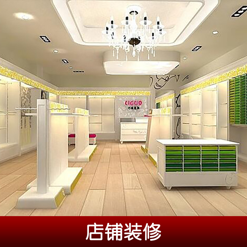店鋪裝修圖片/店鋪裝修樣板圖 (2)