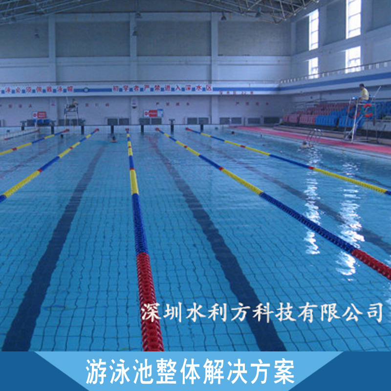西安游泳池工程解決方案 西安游泳池解決方案 西安游泳池規(guī)劃設計 西安游泳池安裝 池安裝 造價格、游泳池解決方案