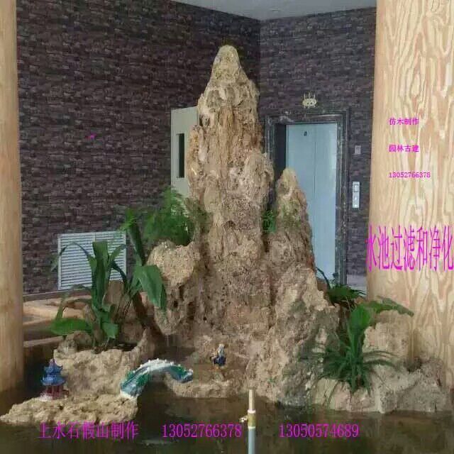 大連風(fēng)景石，假山石，上水石，銷售圖片/大連風(fēng)景石，假山石，上水石，銷售樣板圖 (1)