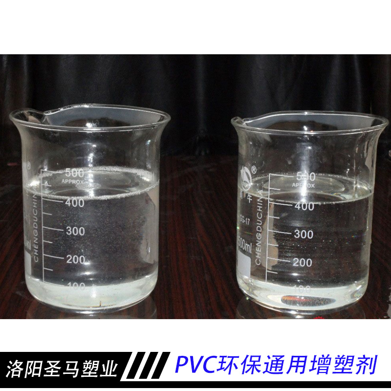 PVC环保通用增塑剂图片