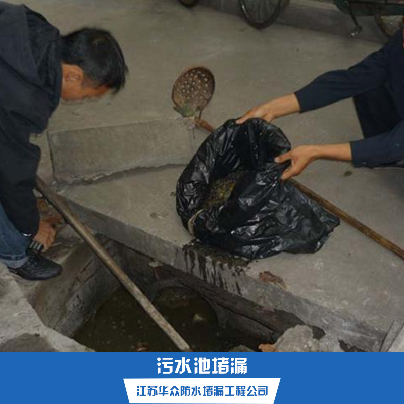 下水道堵漏圖片/下水道堵漏樣板圖 (1)