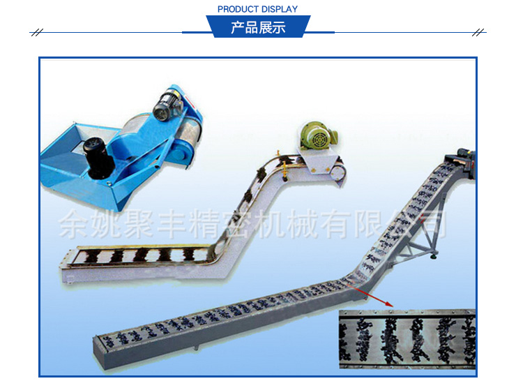 刮板式排屑機圖片/刮板式排屑機樣板圖 (4)