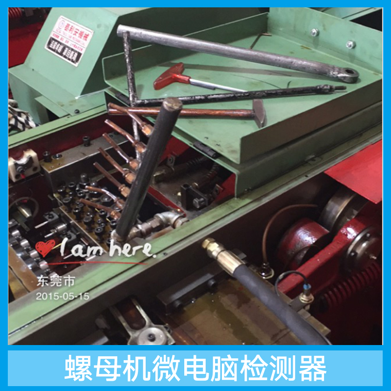 螺母機(jī)圖片/螺母機(jī)樣板圖 (2)