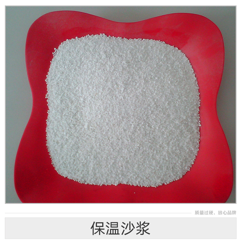 西安保溫砂漿圖片/西安保溫砂漿樣板圖 (3)