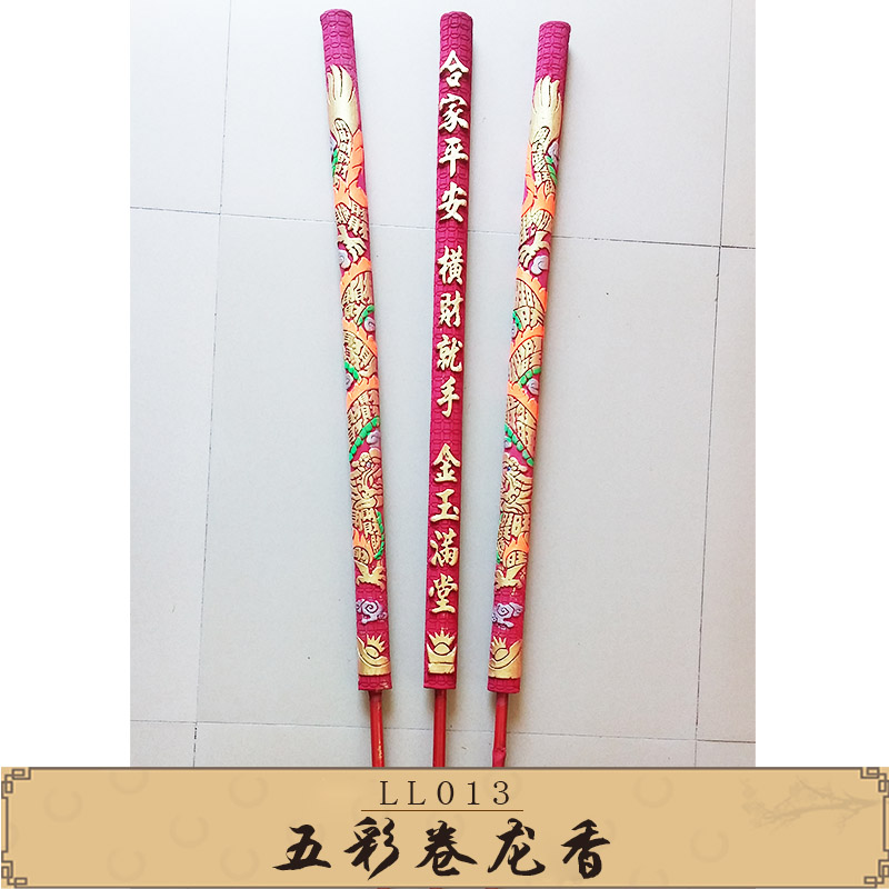 五彩圖片/五彩樣板圖 (3)