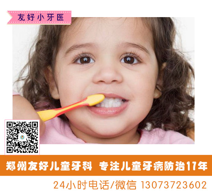 乳牙圖片/乳牙樣板圖 (1)