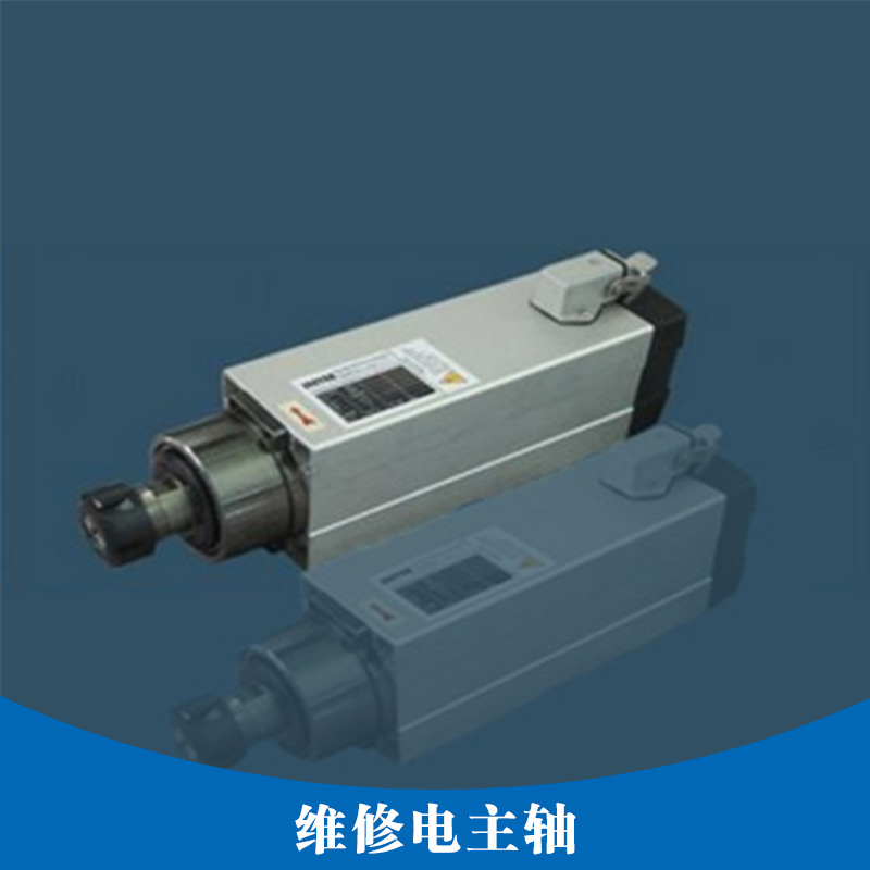 精雕機主軸圖片/精雕機主軸樣板圖 (4)