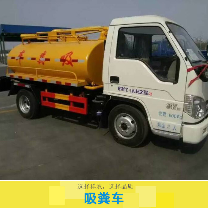 吸糞車圖片/吸糞車樣板圖 (2)