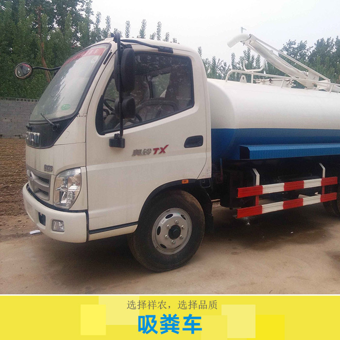 吸糞車圖片/吸糞車樣板圖 (3)