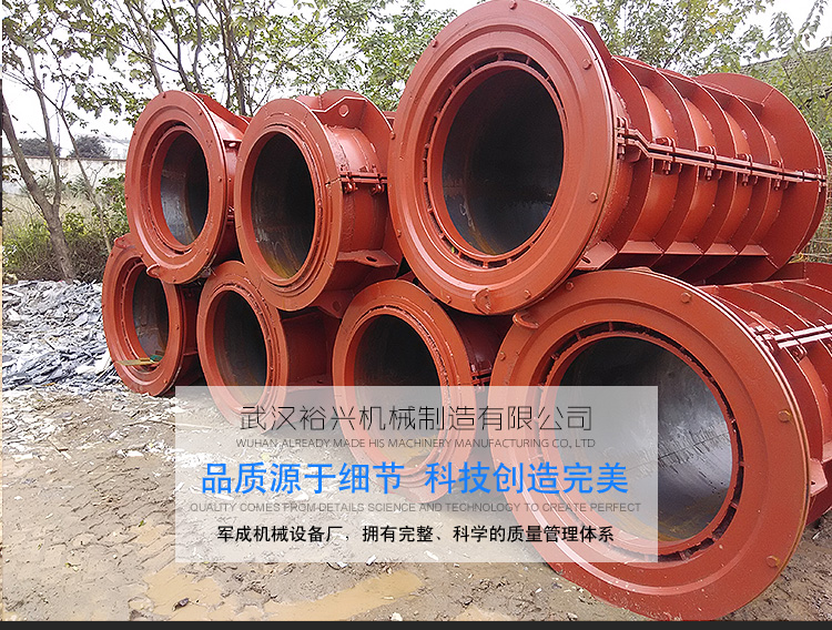 水泥管機(jī)械圖片/水泥管機(jī)械樣板圖 (2)
