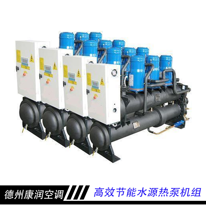 水源熱泵機(jī)組圖片/水源熱泵機(jī)組樣板圖 (2)