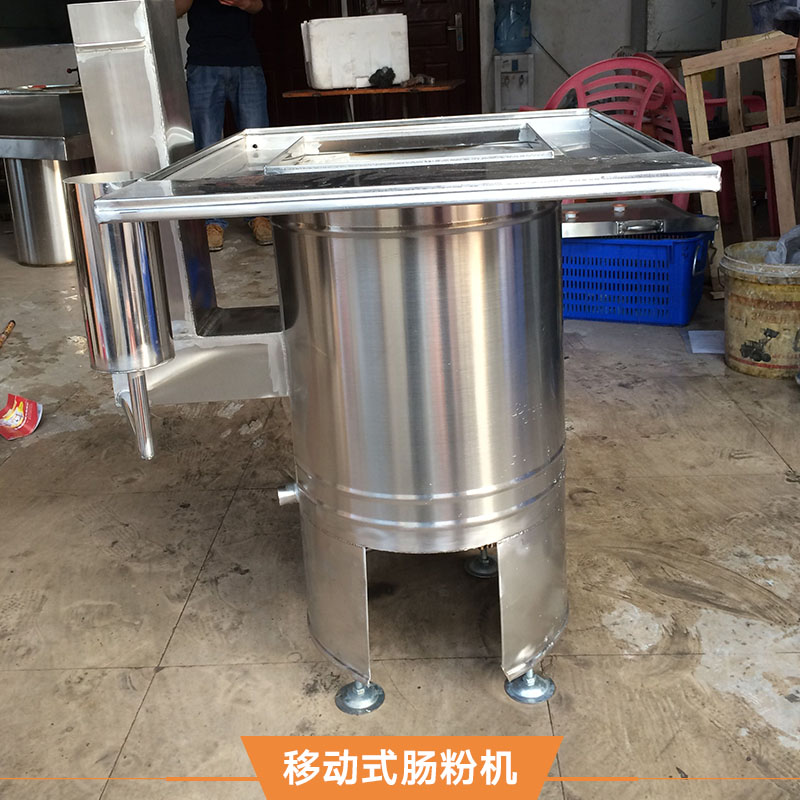 东莞市移动式肠粉机厂家移动式肠粉机 肠粉机器 移动肠粉机器 肠粉机器批发