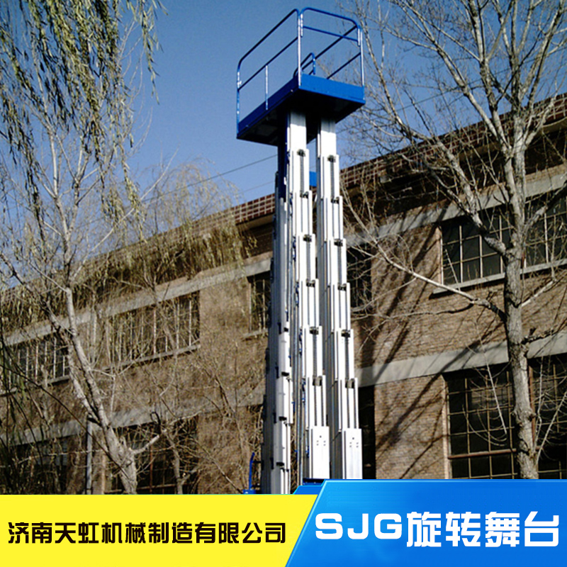 鋁合金升降機(jī)圖片/鋁合金升降機(jī)樣板圖 (3)
