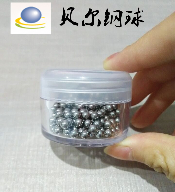 304不锈钢钢珠4mm150粒300粒400粒装清洁钢珠醒酒器清洁珠