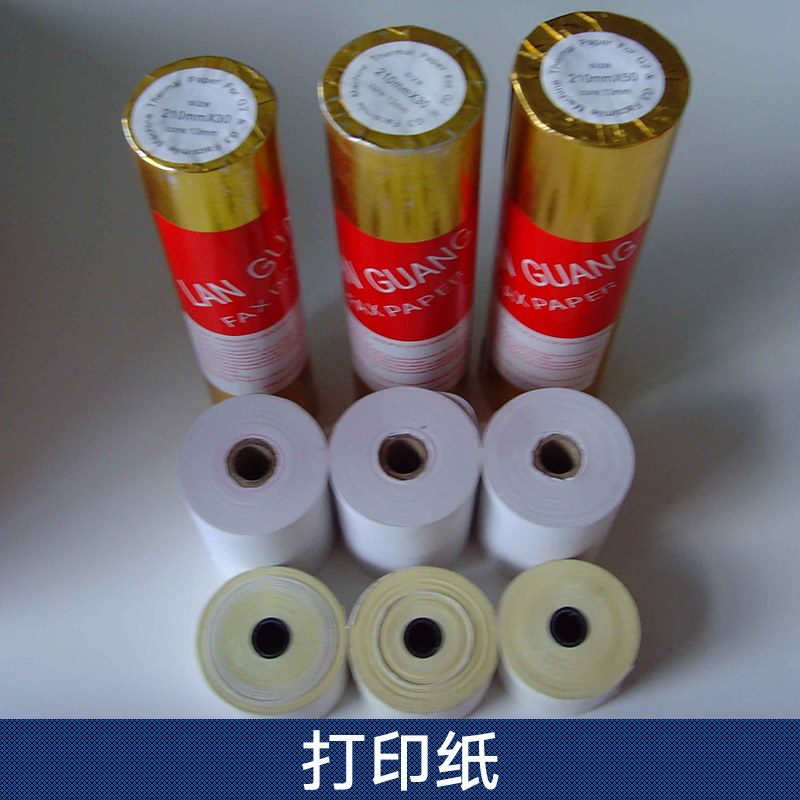 打印紙圖片/打印紙樣板圖 (2)