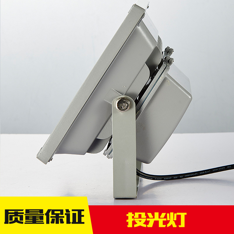 投光燈圖片/投光燈樣板圖 (2)
