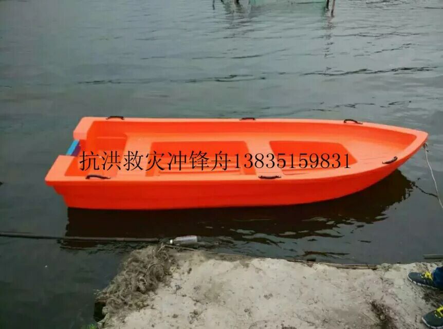 抗洪救災沖鋒小舟 抗洪救災沖鋒舟 抗洪救災沖鋒小舟生產廠家 抗洪救災沖鋒小舟價格 舟價格