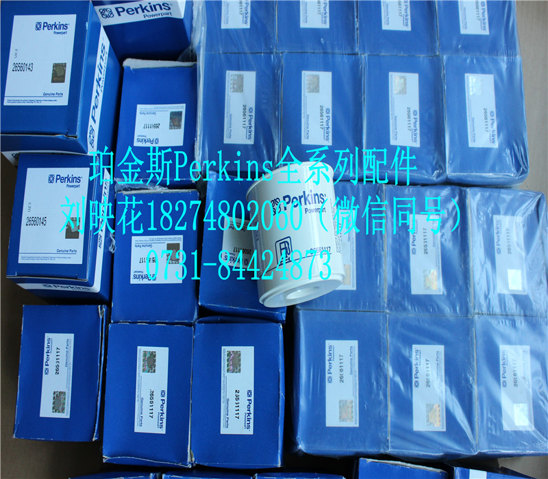 帕金斯Perkins發(fā)動(dòng)機(jī)濾清器圖片/帕金斯Perkins發(fā)動(dòng)機(jī)濾清器樣板圖 (2)