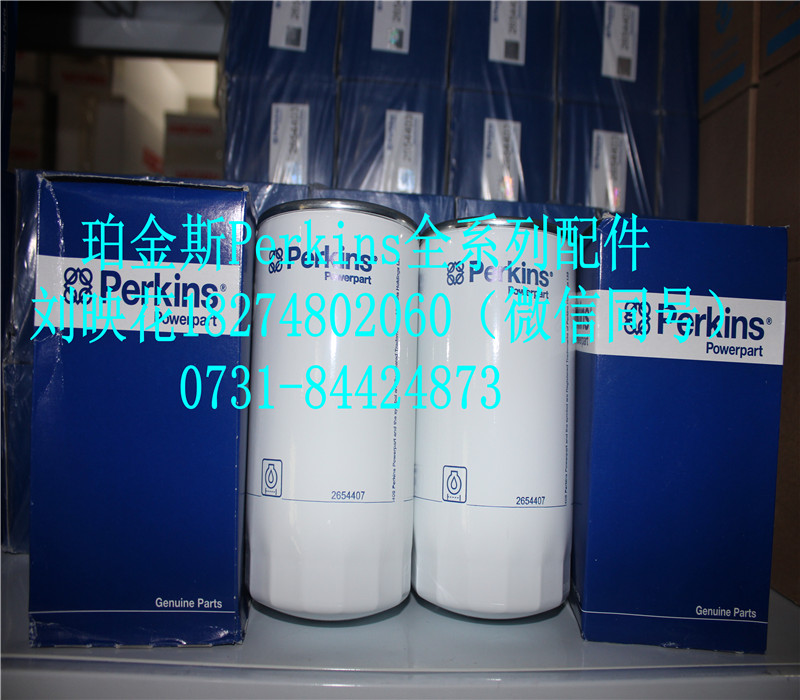 帕金斯Perkins發(fā)動(dòng)機(jī)濾清器圖片/帕金斯Perkins發(fā)動(dòng)機(jī)濾清器樣板圖 (3)