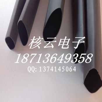 帶膠熱縮管圖片/帶膠熱縮管樣板圖 (2)