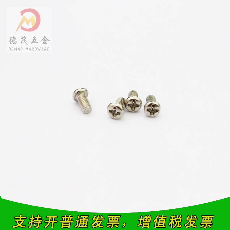 十字盤頭機螺釘/國標圓頭十字螺絲圖片/十字盤頭機螺釘/國標圓頭十字螺絲樣板圖 (2)