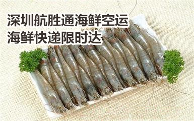 深圳國內(nèi)空運(yùn)圖片/深圳國內(nèi)空運(yùn)樣板圖 (4)