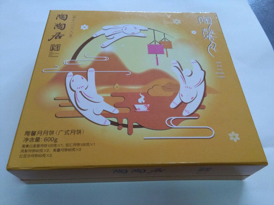 食品书型盒图片