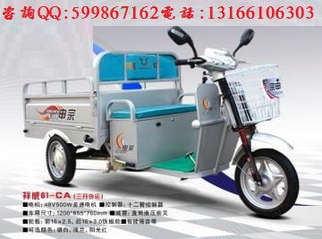 宗申E2勁威7小金虎客車電動三輪圖片/宗申E2勁威7小金虎客車電動三輪樣板圖 (4)