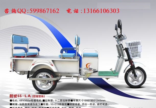 全新原裝大江風(fēng)暴Ⅱ代110三輪摩圖片/全新原裝大江風(fēng)暴Ⅱ代110三輪摩樣板圖 (4)