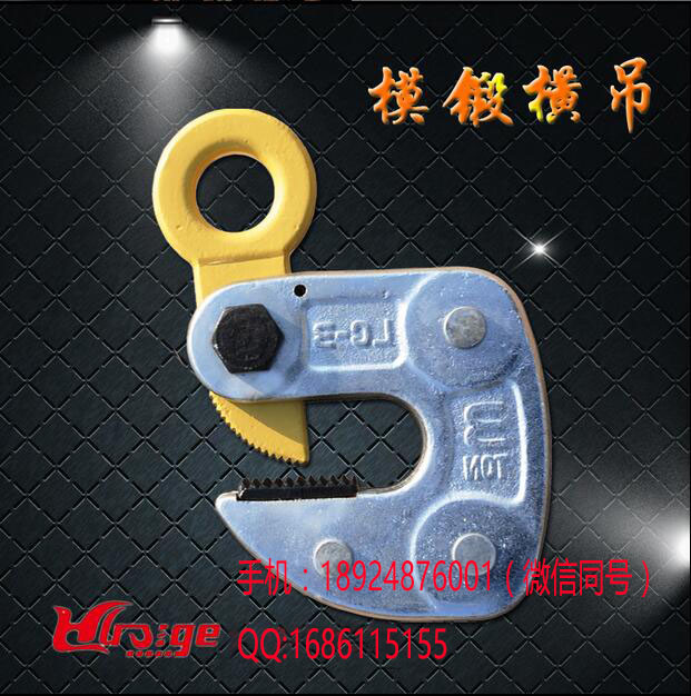 鋼板起重鉗圖片/鋼板起重鉗樣板圖 (1)