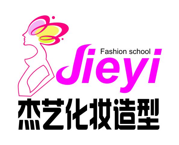 黃石學化妝美甲培訓圖片