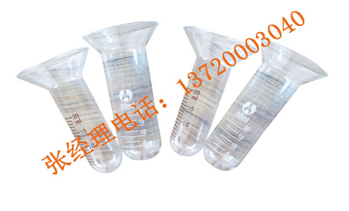 供應(yīng)用于采精設(shè)備|母犬采精的犬用采精杯