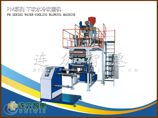 PM系列下吹水冷吹塑机图片