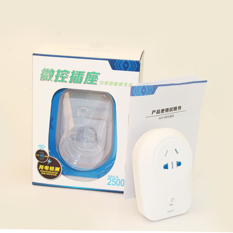 智能wifi插座私模*