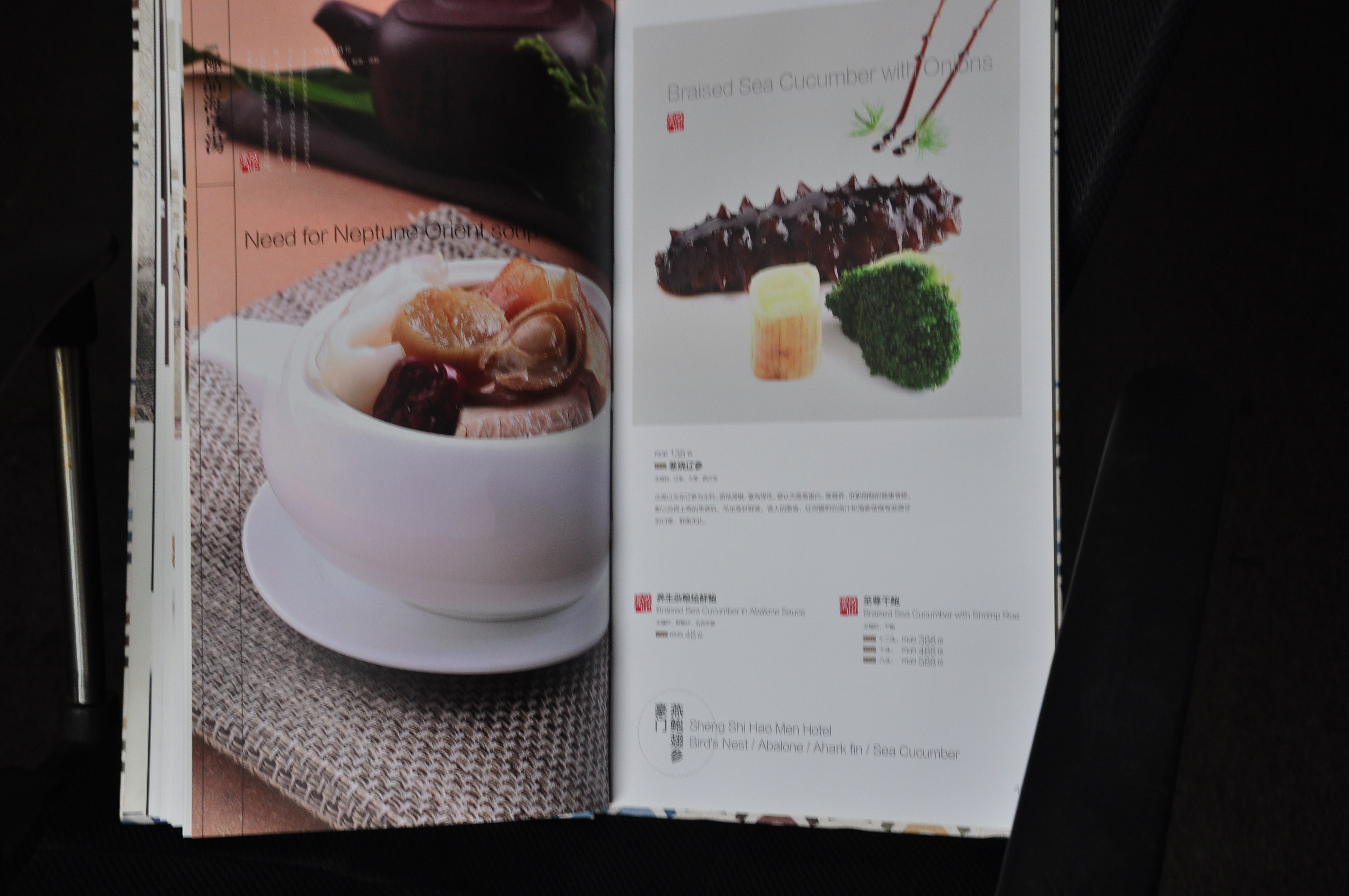 菜譜設(shè)計制作圖片/菜譜設(shè)計制作樣板圖 (4)